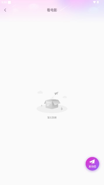 佳媛appv5.3.90.3(4)