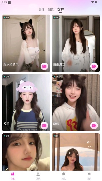 佳媛appv5.3.90.3(3)