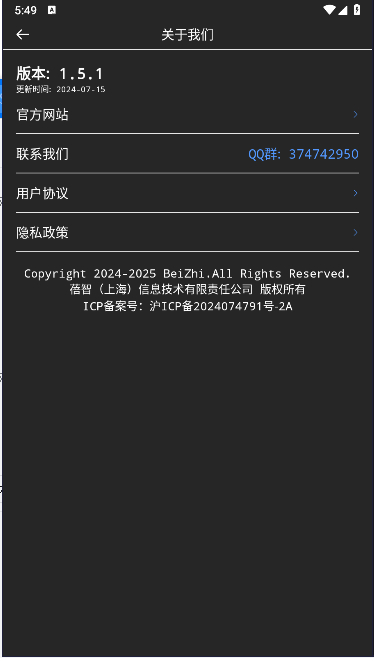 出租车通用计价器app最新版本v1.5.1(4)