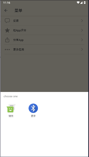 中华经典古籍合集软件下载安装手机版免费v1.1.5(4)