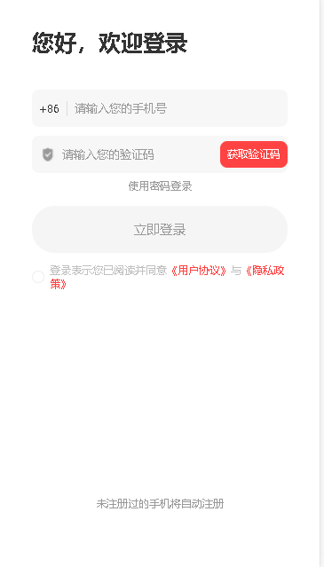 集美莱APP官方版v0.0.5(1)