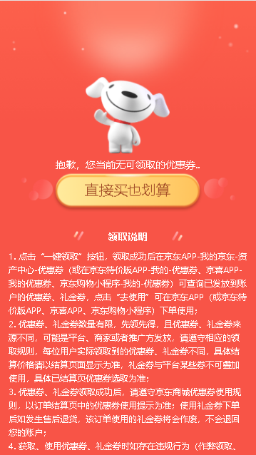集美莱APP官方版v0.0.5(2)