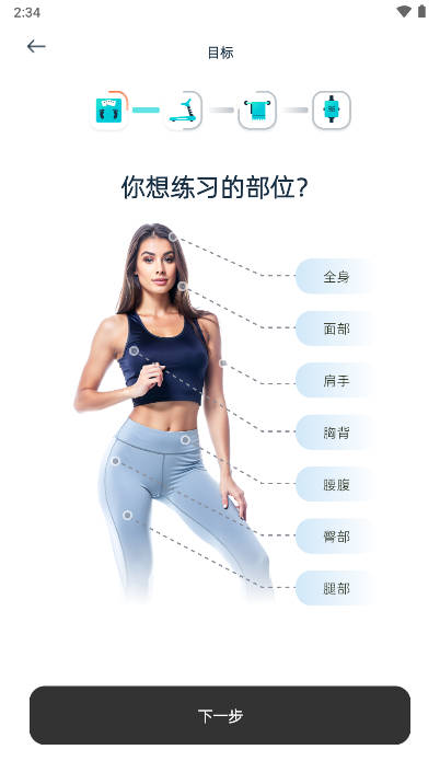 全民热舞软件v1.0.3(4)