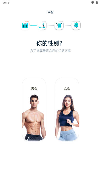 全民热舞软件v1.0.3(2)
