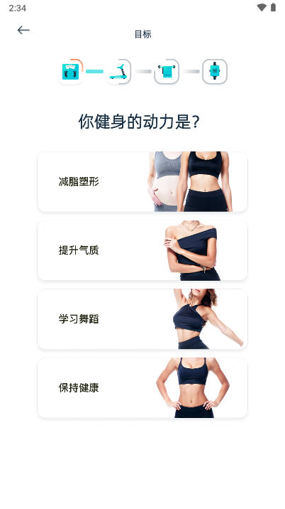 全民热舞软件v1.0.3(3)