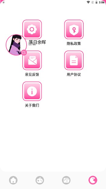 青橙短剧app最新版v1.1(1)