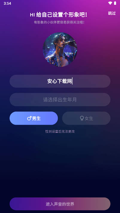 么么派对app最新版v1.0.0(2)