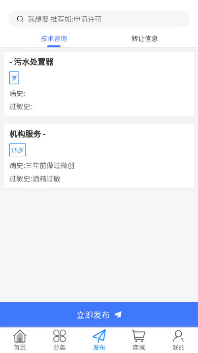医喵喵app最新版v1.0.5(4)