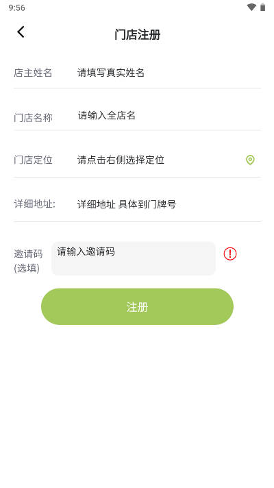 纳维亚车改app手机版v1008(3)