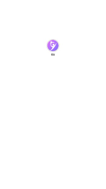 侣友交友app免费版v1.0.2(2)