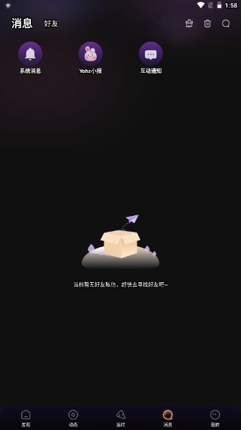 Yoha交友网络平台vV1.01.1(4)