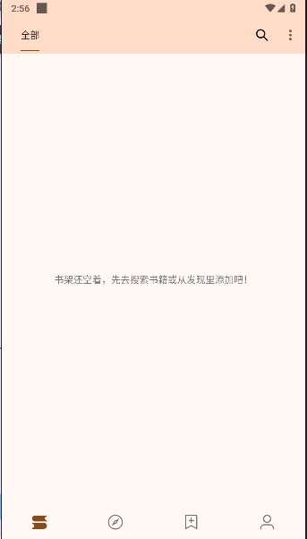 玄幻阁阅读器下载安装手机版最新v3.22.010310(1)