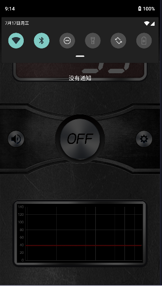 金属探测器手机软件免费版(Metal Detector)v1.0.2(1)