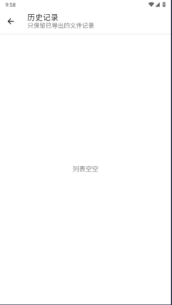 脑图AI思维导图工具v1.0.0(2)