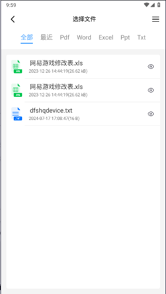 脑图AI思维导图工具v1.0.0(4)