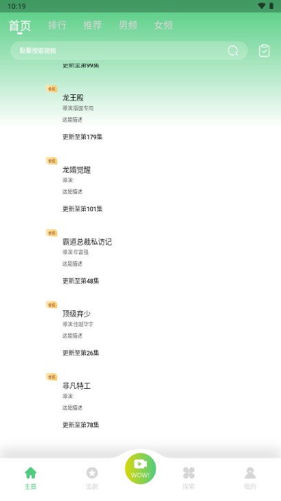 阳光剧场免费播放器下载v1.0.0(1)