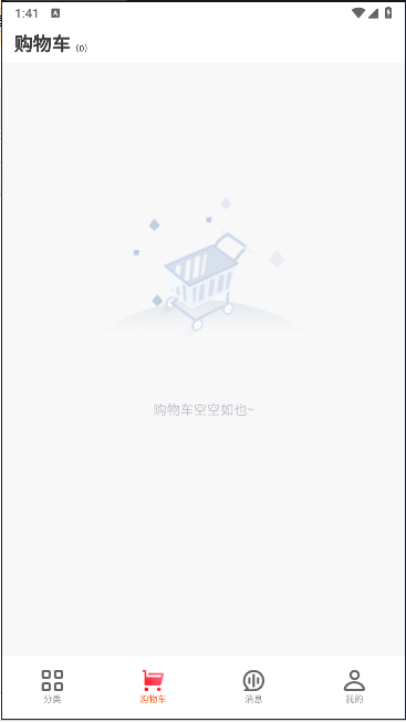 任客来商城APPv1.58(2)