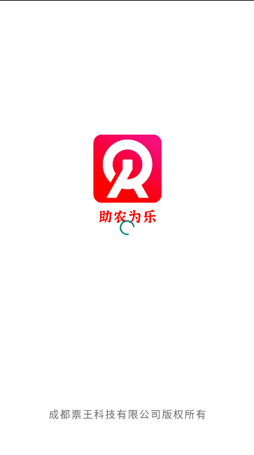 任客来商城APPv1.58(1)
