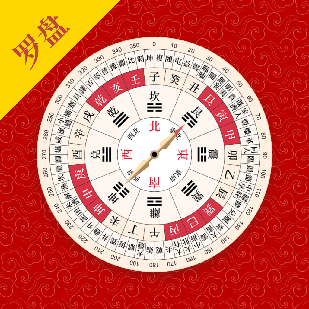 实景罗盘相机软件免费 v3.1.1安卓版
