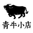 青牛小店平台