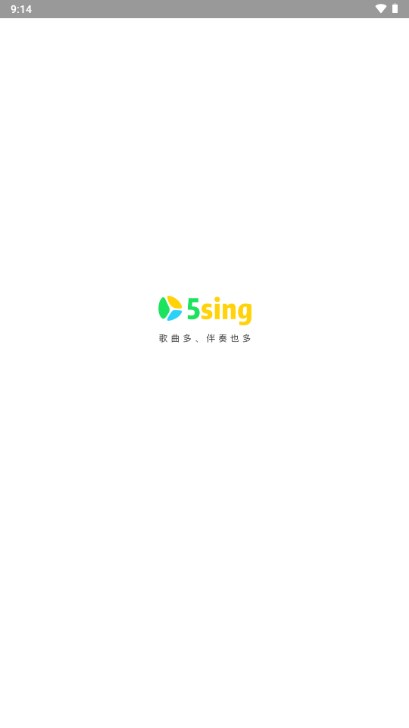 5sing音乐app官方正版v6.10.87(1)