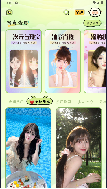 会拍相机APP最新版本v1.0.2(3)