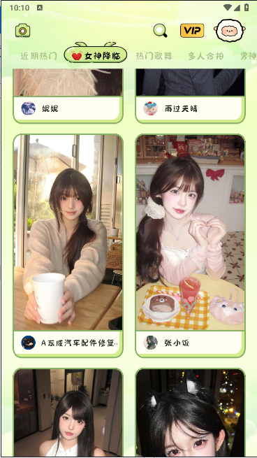 会拍相机APP最新版本v1.0.2(4)