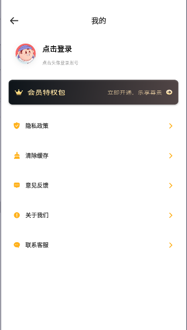 kulikuli翻译软件安卓v1.0.3(3)