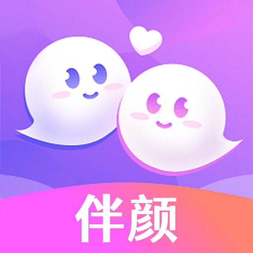 伴颜交友软件平台 v1.0.1安卓版