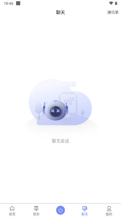吉达出行电动车app安卓版v2.1.50717prod2(4)