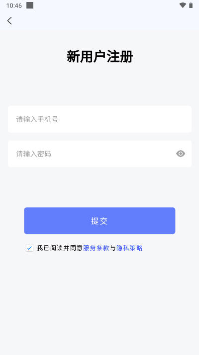 吉达出行电动车app安卓版v2.1.50717prod2(2)
