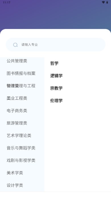 论写写AI毕业论文v1.0.0(1)