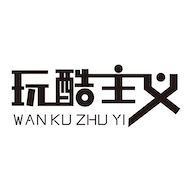 玩酷主义商城平台