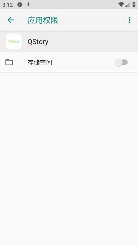 QStory-自动云更新版本(QQ增强拓展模块)v2.0(2)