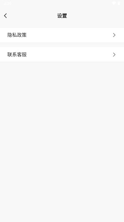 探秘浏览器下载手机版v0.0.2(3)