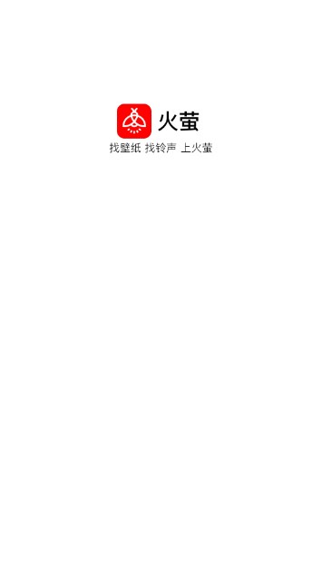火萤视频壁纸最新版v10.2.3(1)