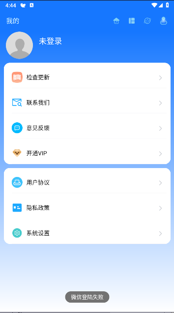 存款计算器2024年最新版v1.2.1(4)