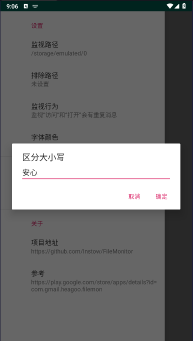 文件看海软件免费版v1.0(1)