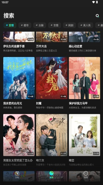 大芒短剧app最新版2024v4.6.2(3)