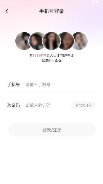 糖恋交友app最新版v1.0.0(3)