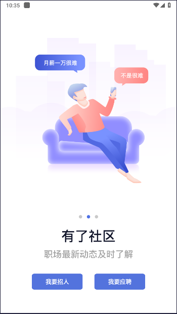 人海泊乐手机客户端2024最新v1.91(4)