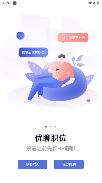 人海泊乐手机客户端2024最新v1.91(3)