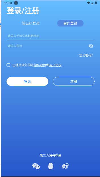 浩辰CAD手机客户端2024v1.0.0(2)