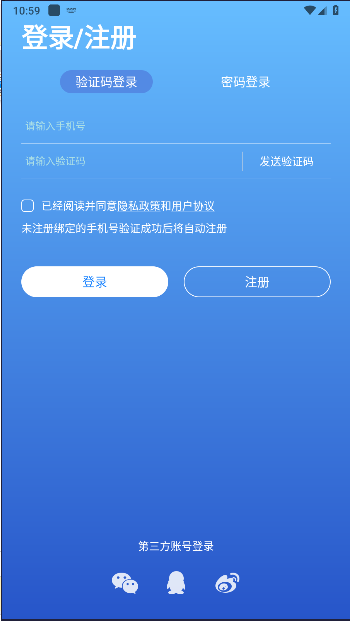 浩辰CAD手机客户端2024v1.0.0(1)