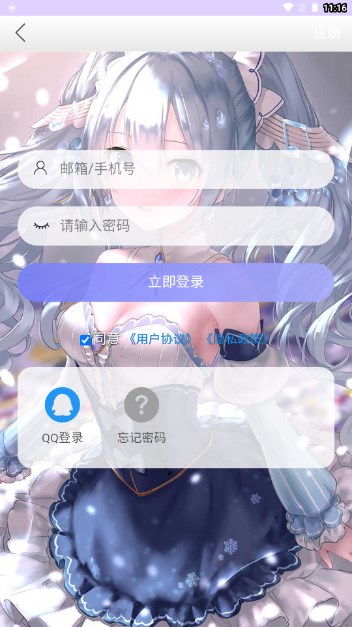 喵萌社区app官方v1.1.1(2)