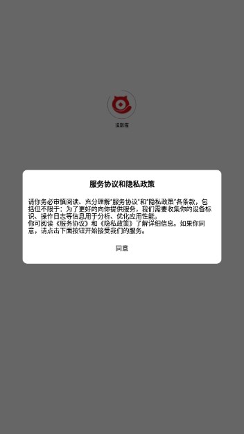 追影猫软件免费版最新版v2.1.7(2)
