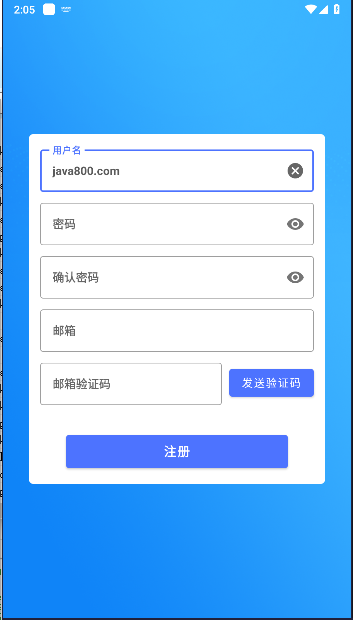 维修技术英语题库APP(4)