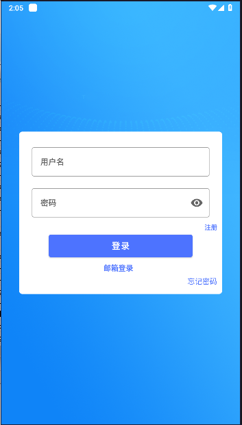 维修技术英语题库APP(3)