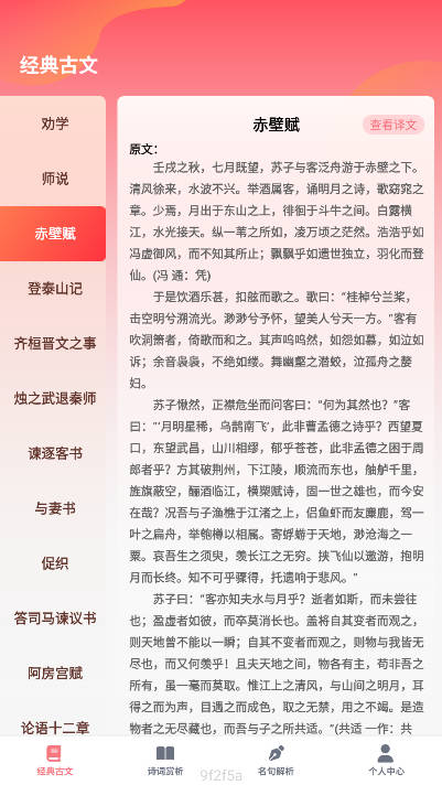 伶俐之星软件v1.0.0(3)