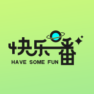 快乐一番平台APP